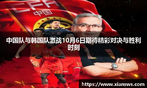 威客电竞网站