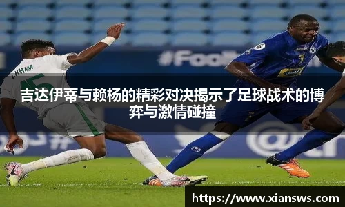 威客电竞网站